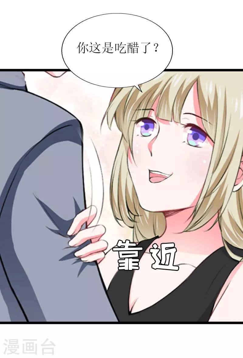 第16话 一起去看星星吧