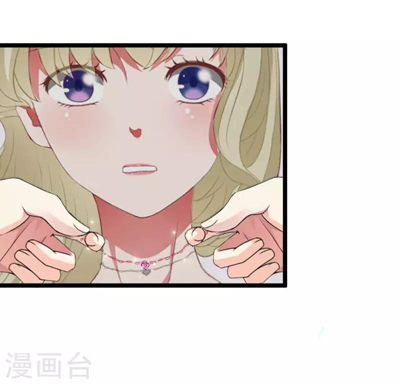 第16话 一起去看星星吧