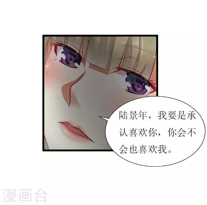 第16话 一起去看星星吧