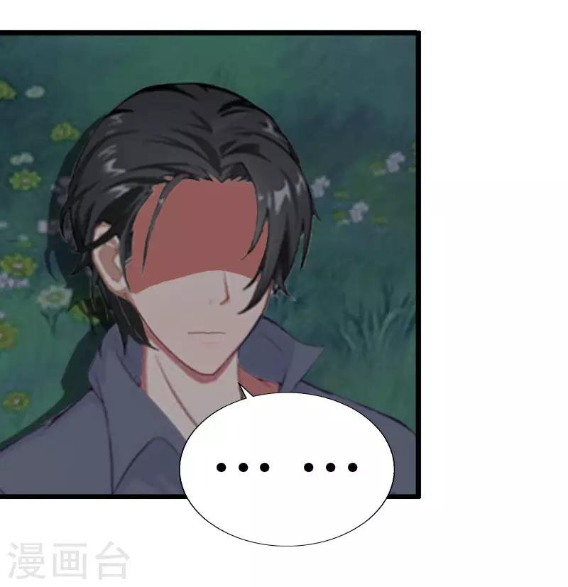 第16话 一起去看星星吧