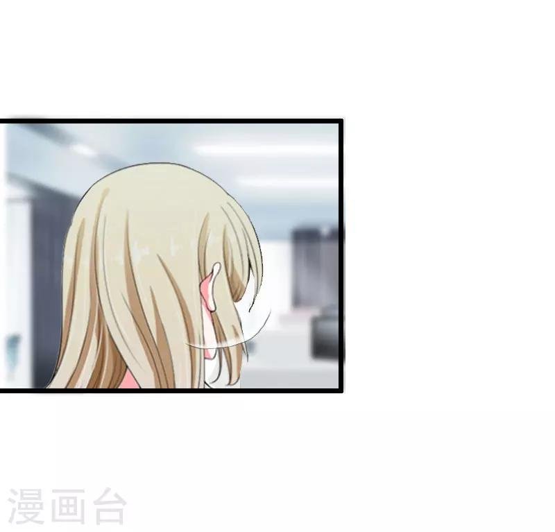 第17话 突然被调查？
