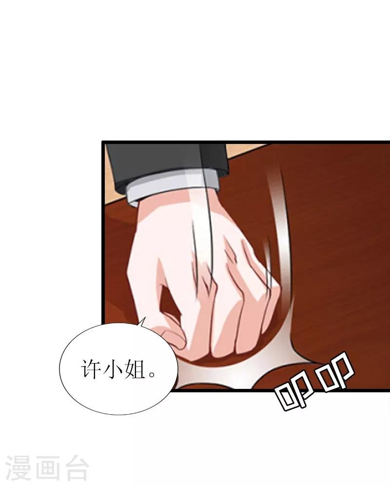 第17话 突然被调查？