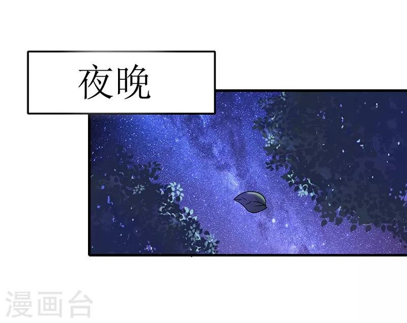 第19话 拿到证据