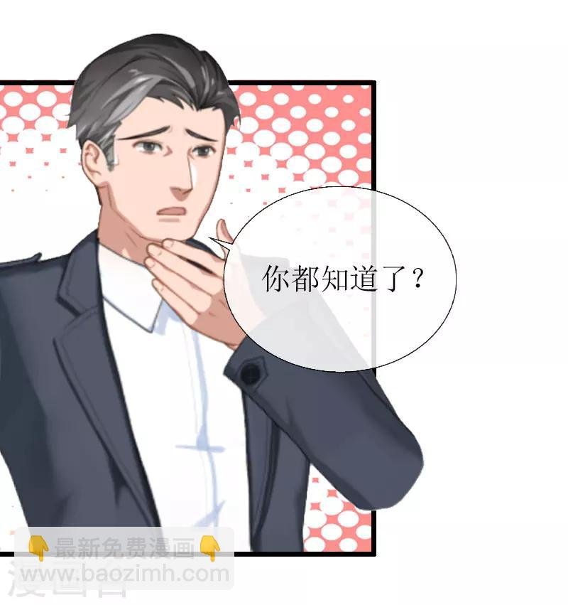 第19话 拿到证据