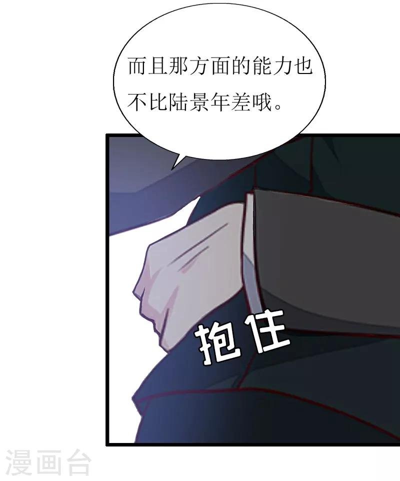 第19话 拿到证据