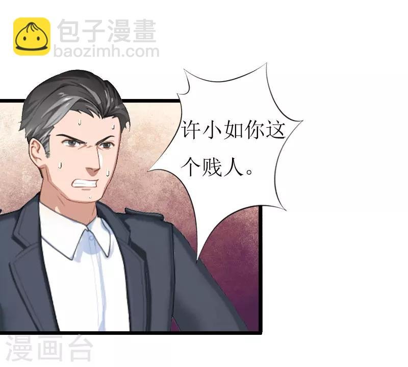 第19话 拿到证据