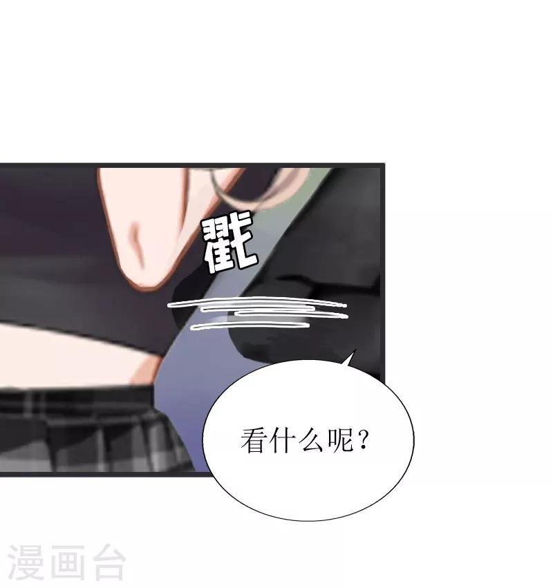 第19话 拿到证据