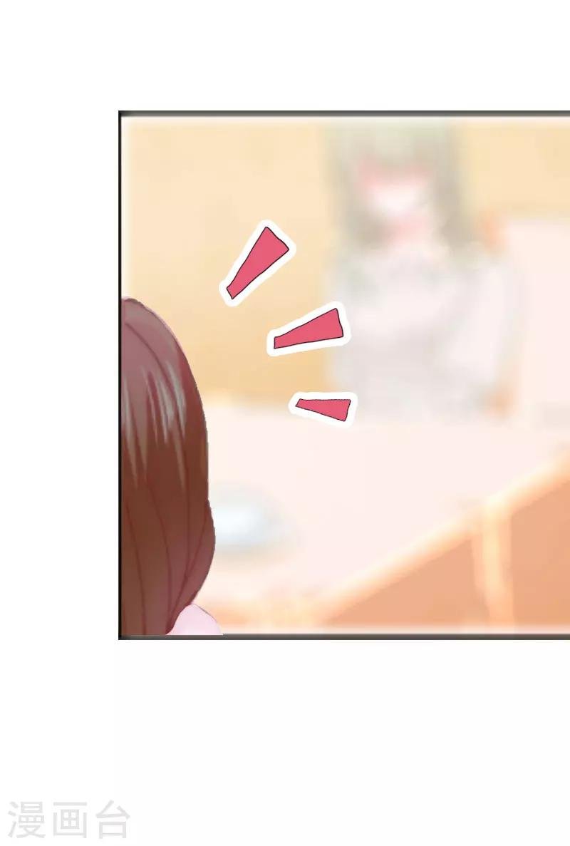第2话 尴尬场面