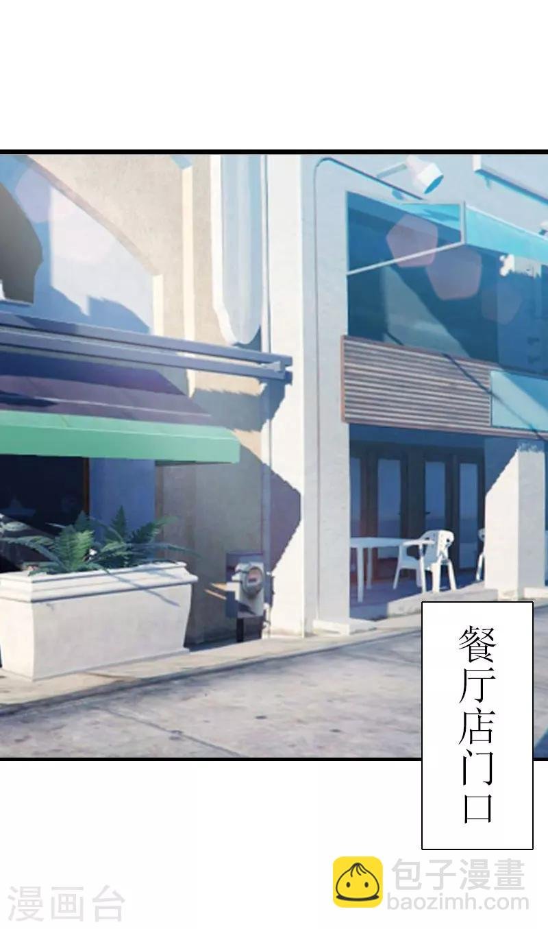 第2话 尴尬场面