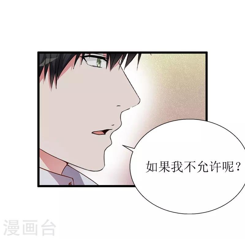 第20话 机场被拦