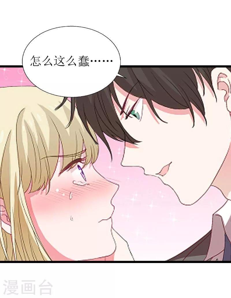 第20话 机场被拦