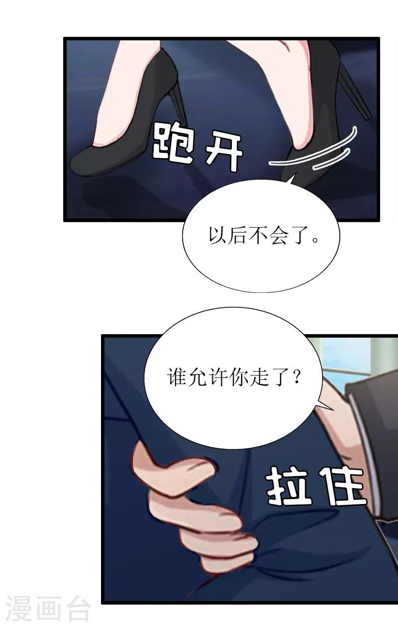第20话 机场被拦