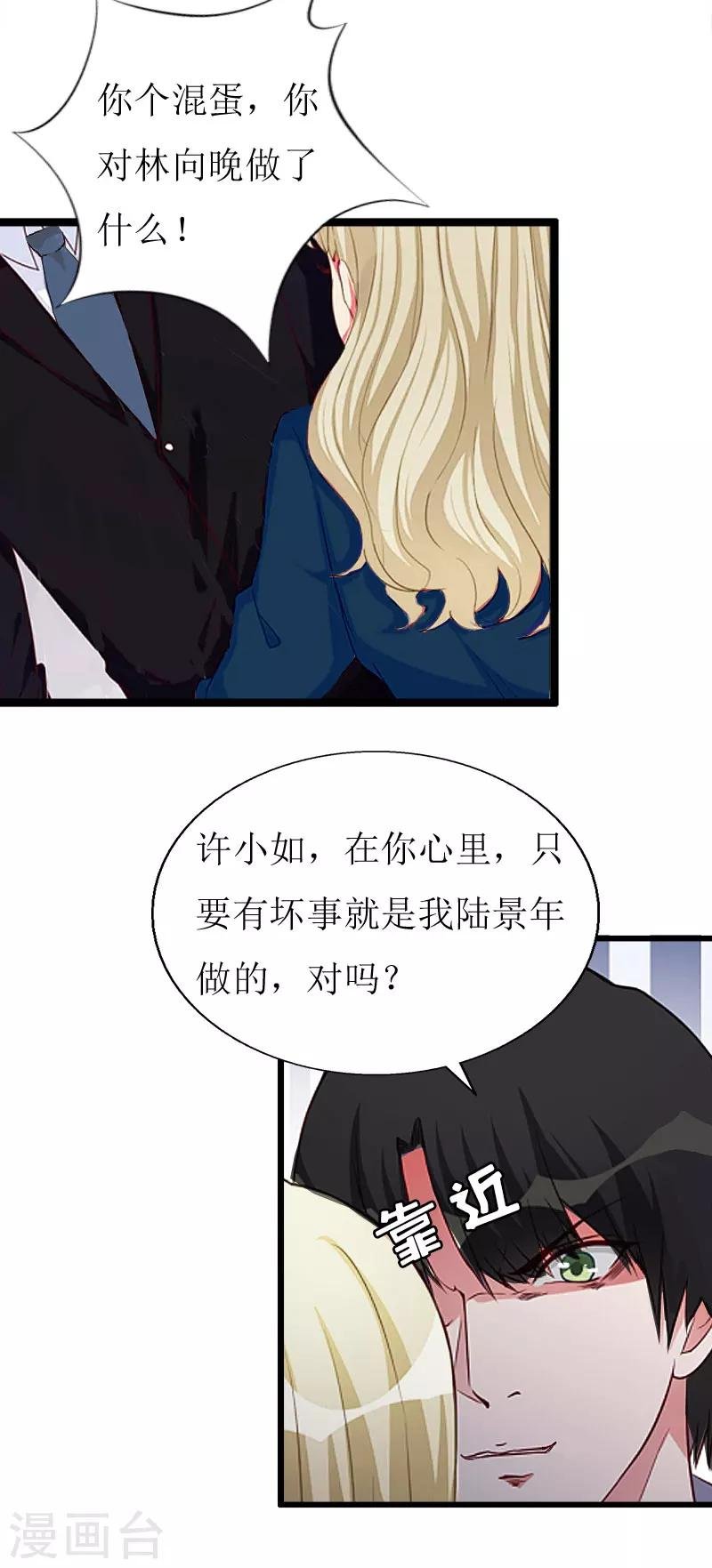 第20话 机场被拦