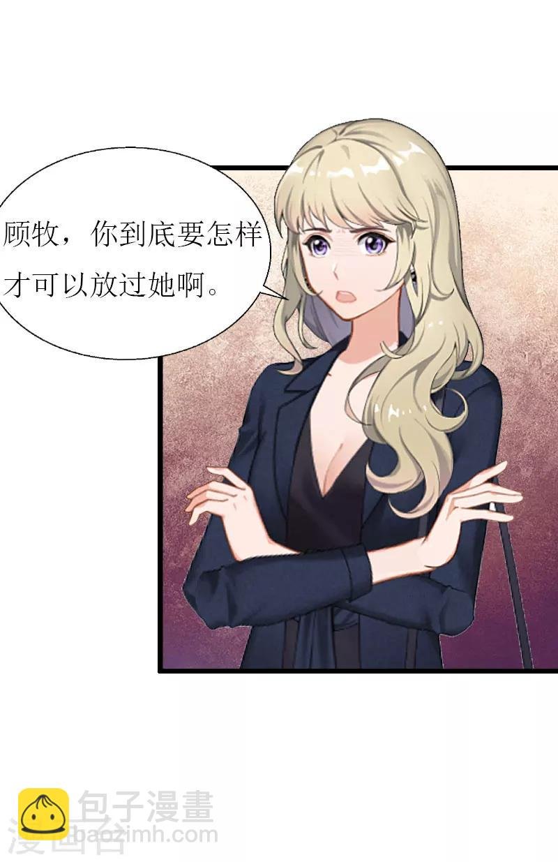 第21话 好友小产