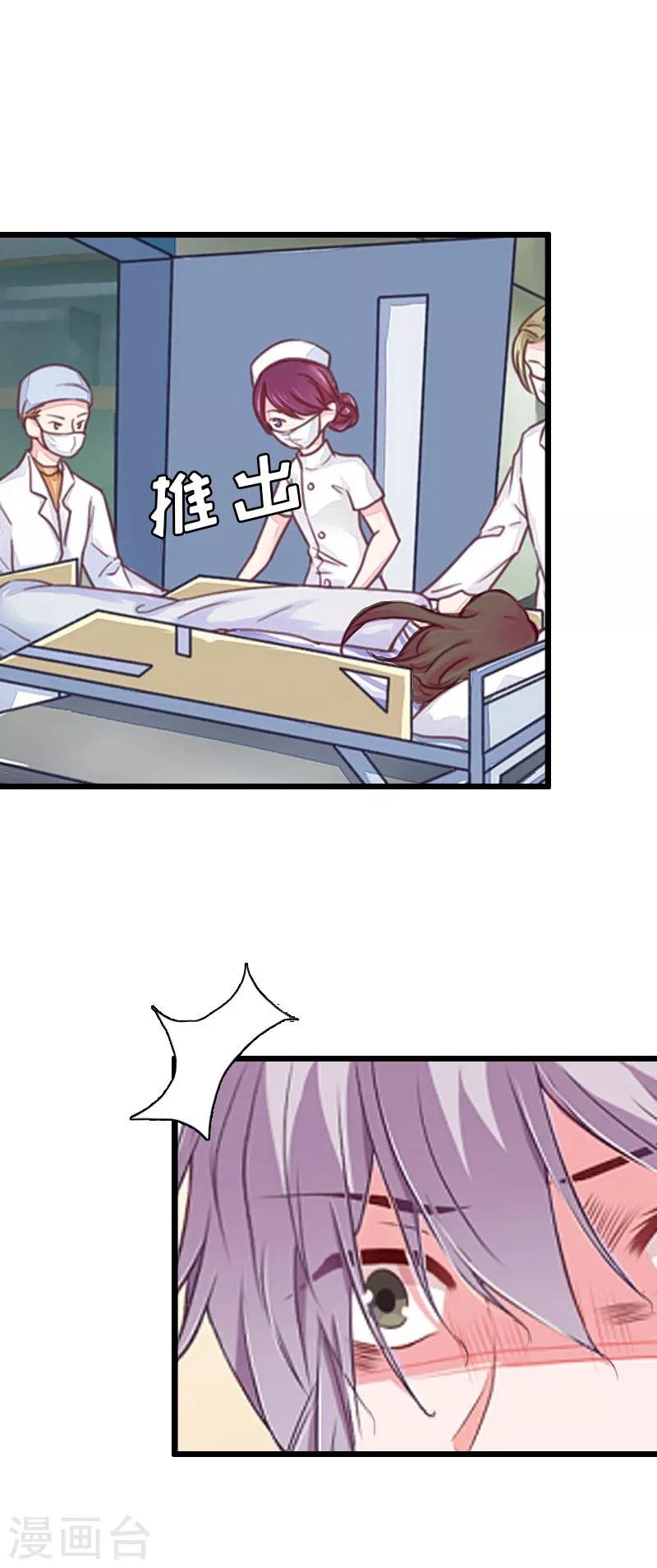 第21话 好友小产