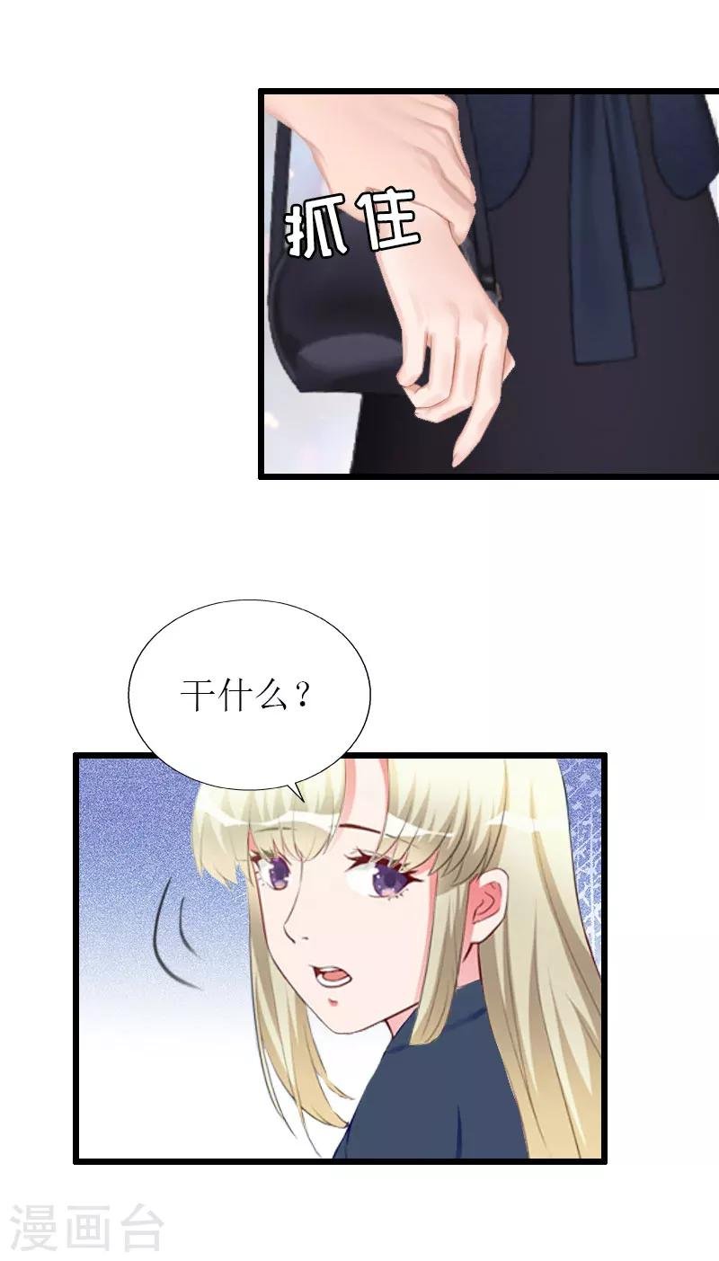第21话 好友小产