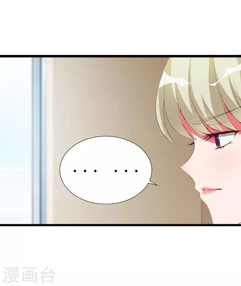 第23话 再回公司