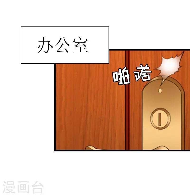 第24话 玩腻了