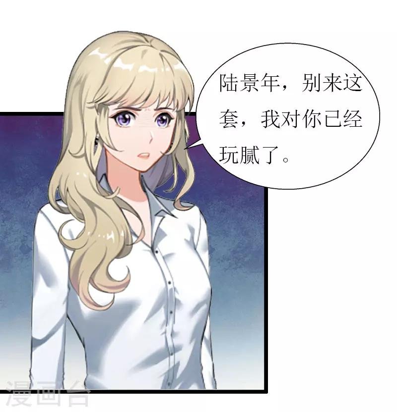 第25话 最后一炮