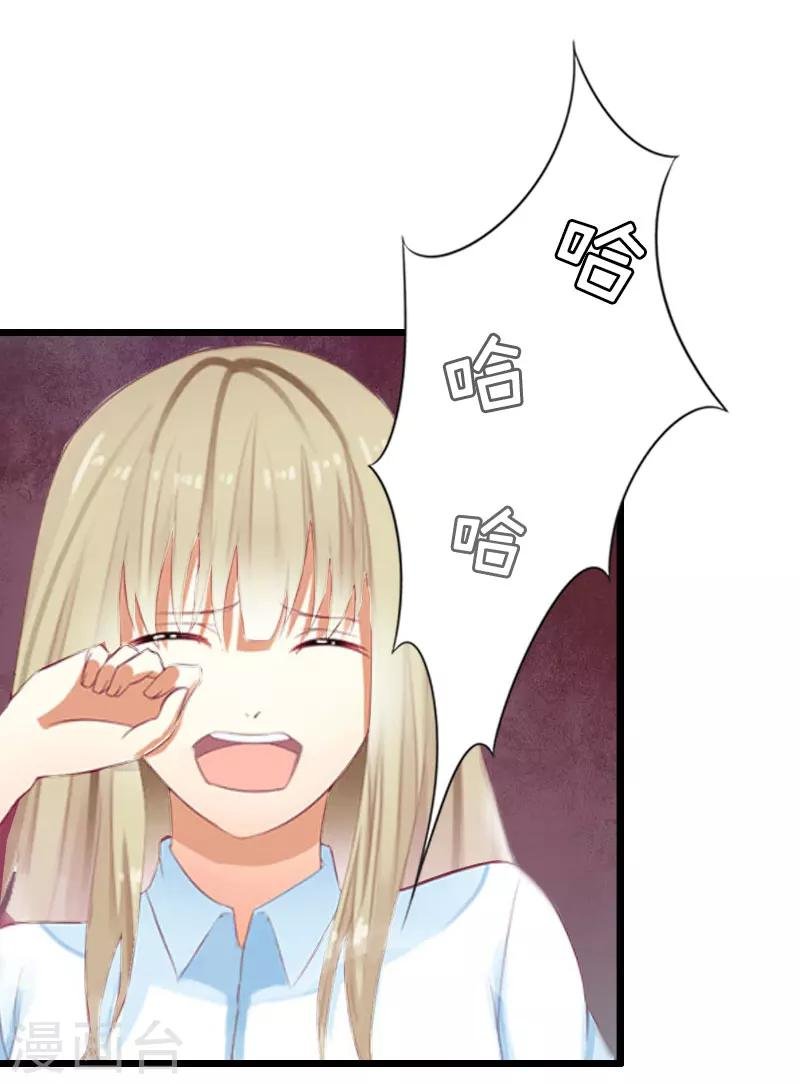 第25话 最后一炮