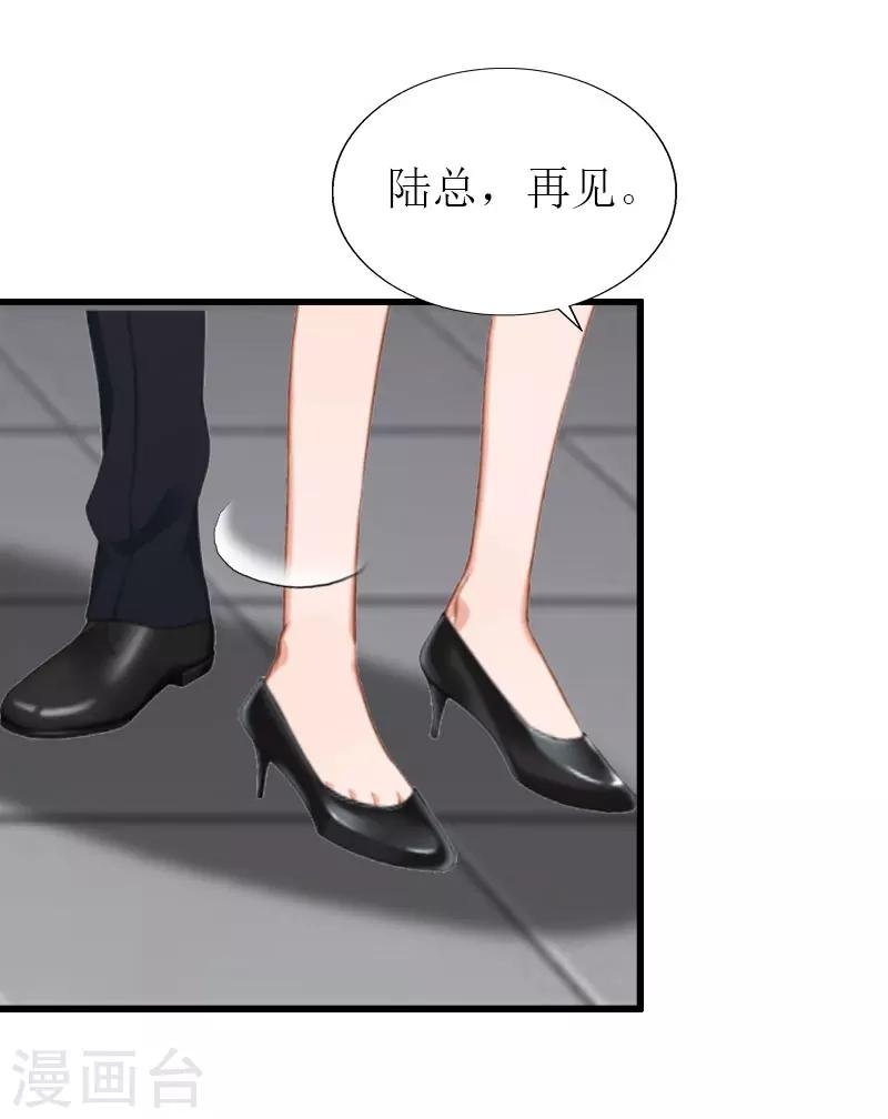 第25话 最后一炮