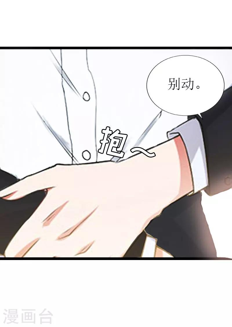 第25话 最后一炮