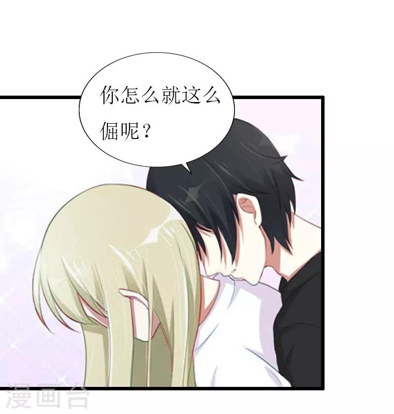 第25话 最后一炮
