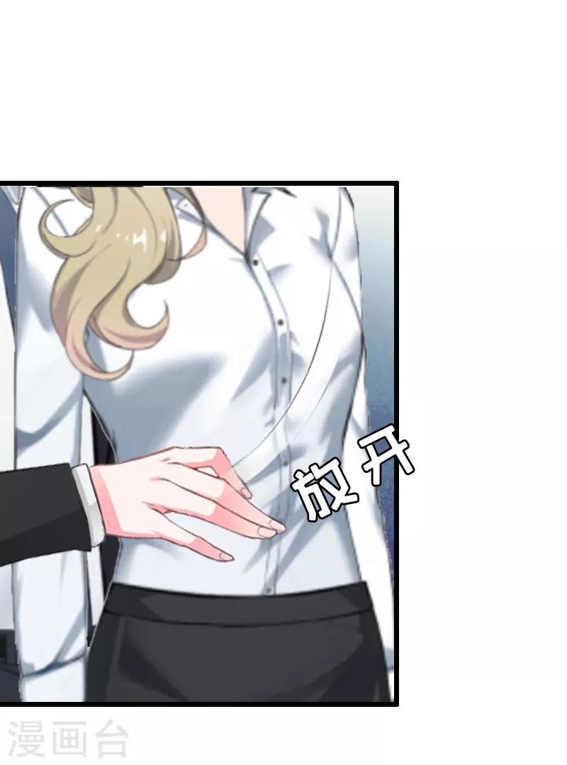 第25话 最后一炮