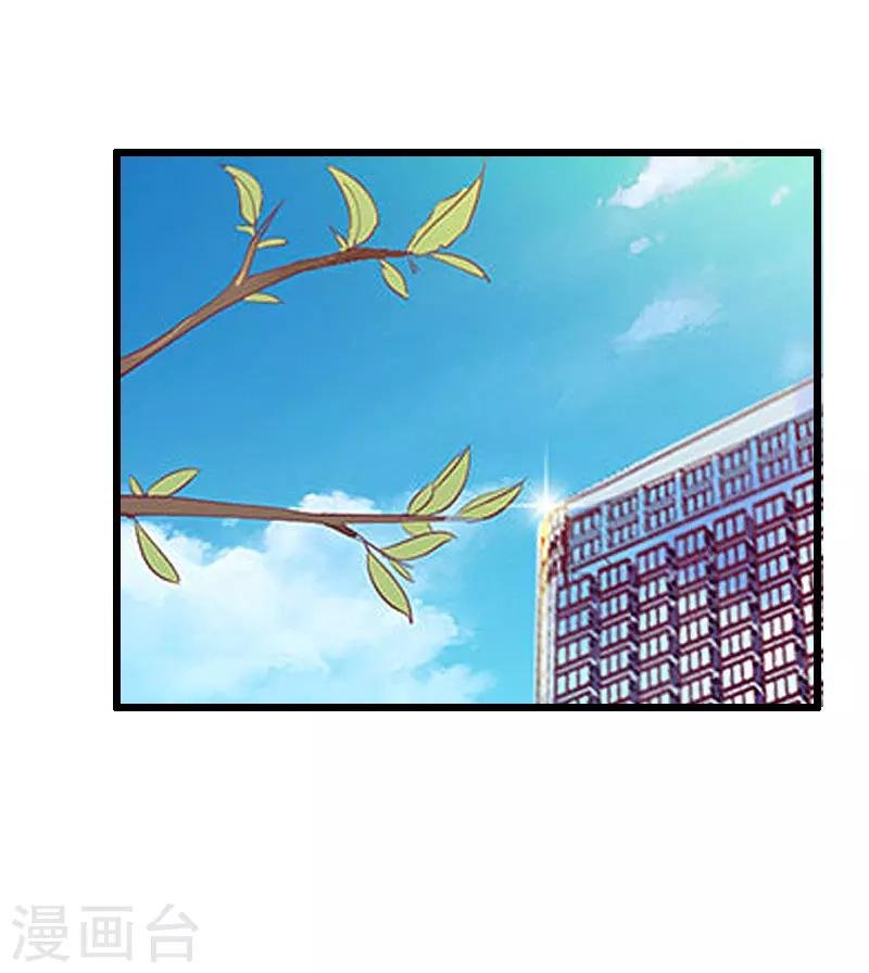 第27话 协议？