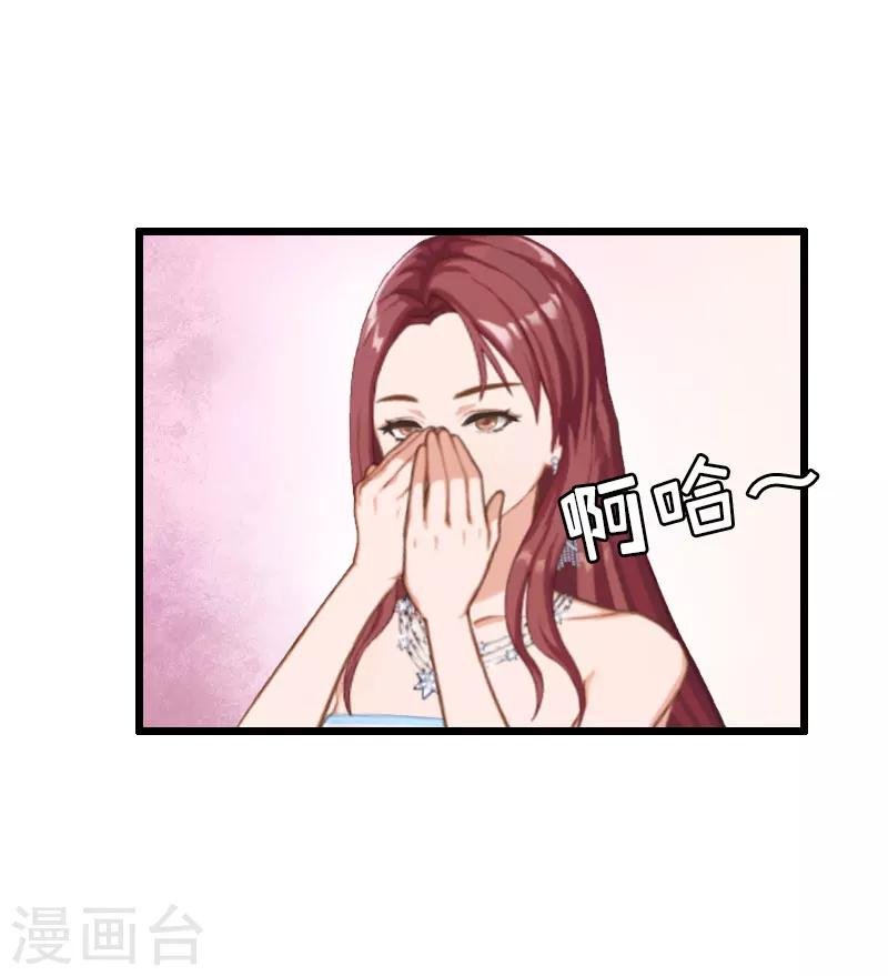 第27话 协议？
