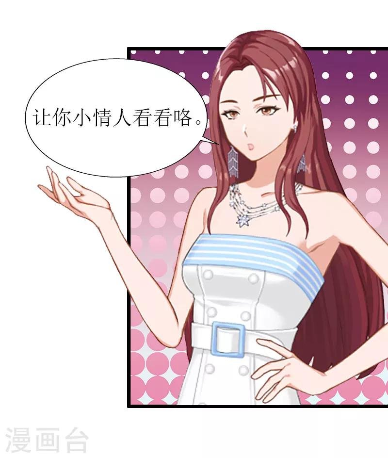 第27话 协议？