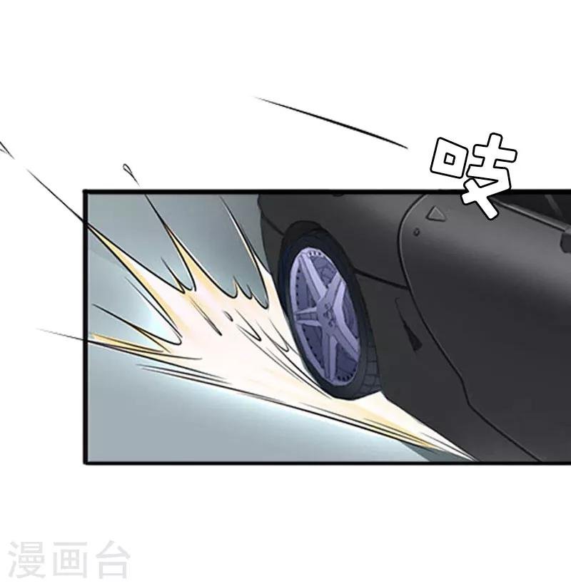 第27话 协议？