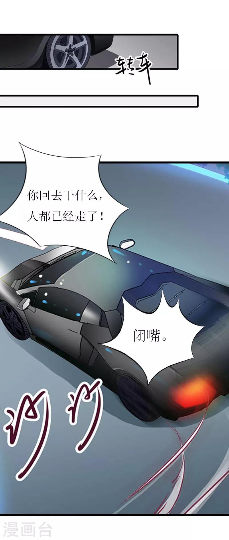 第27话 协议？