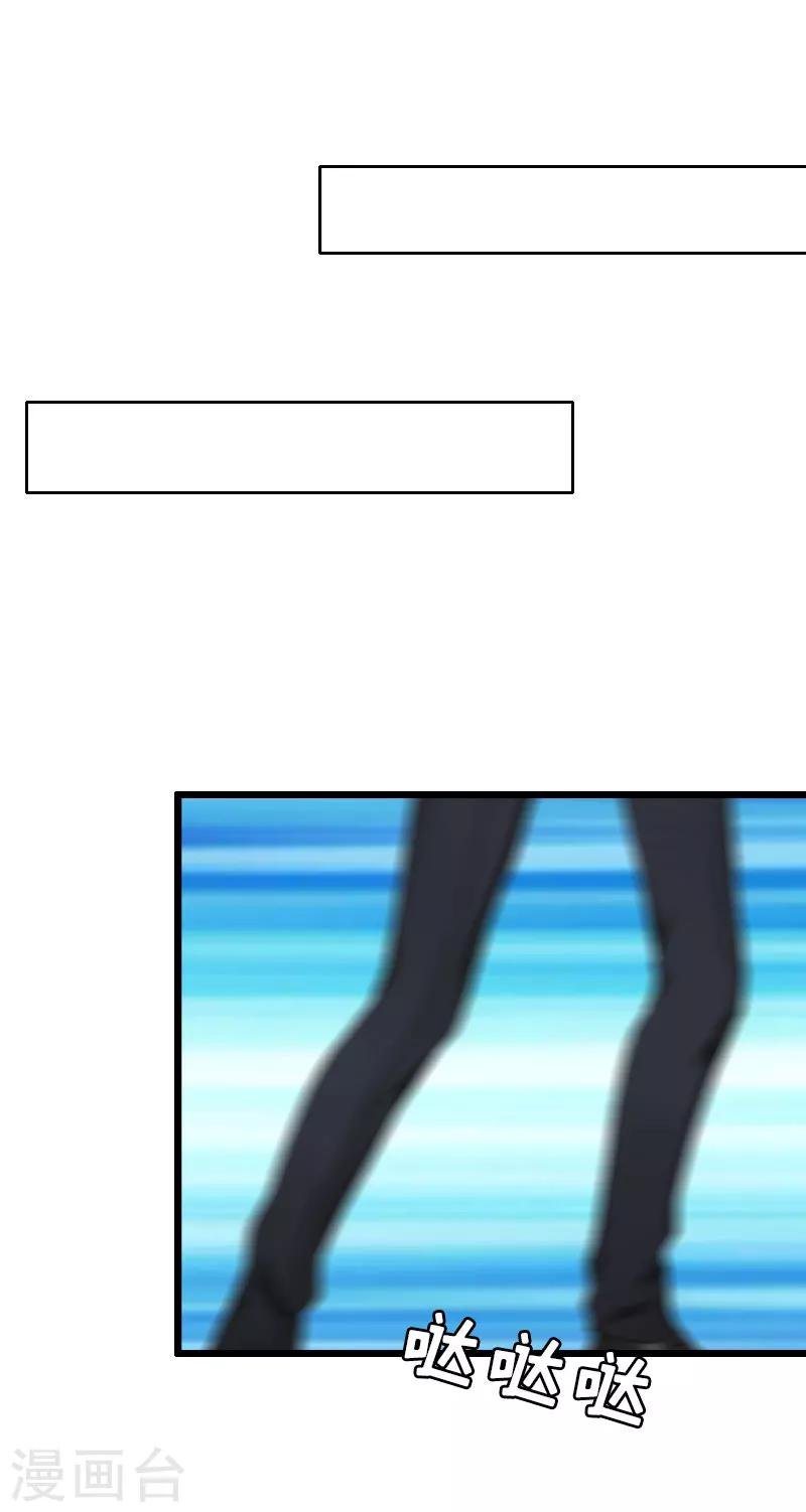 第27话 协议？