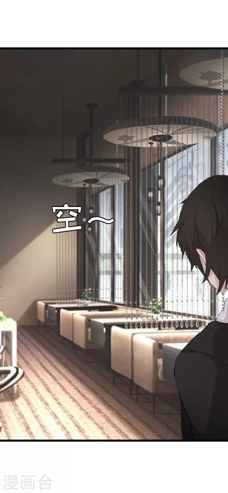 第27话 协议？