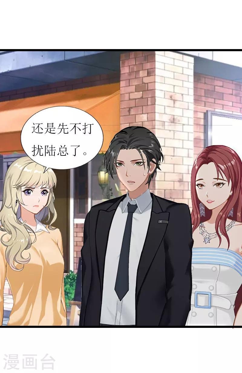 第27话 协议？