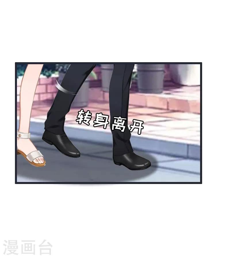第28话 顾牧上门