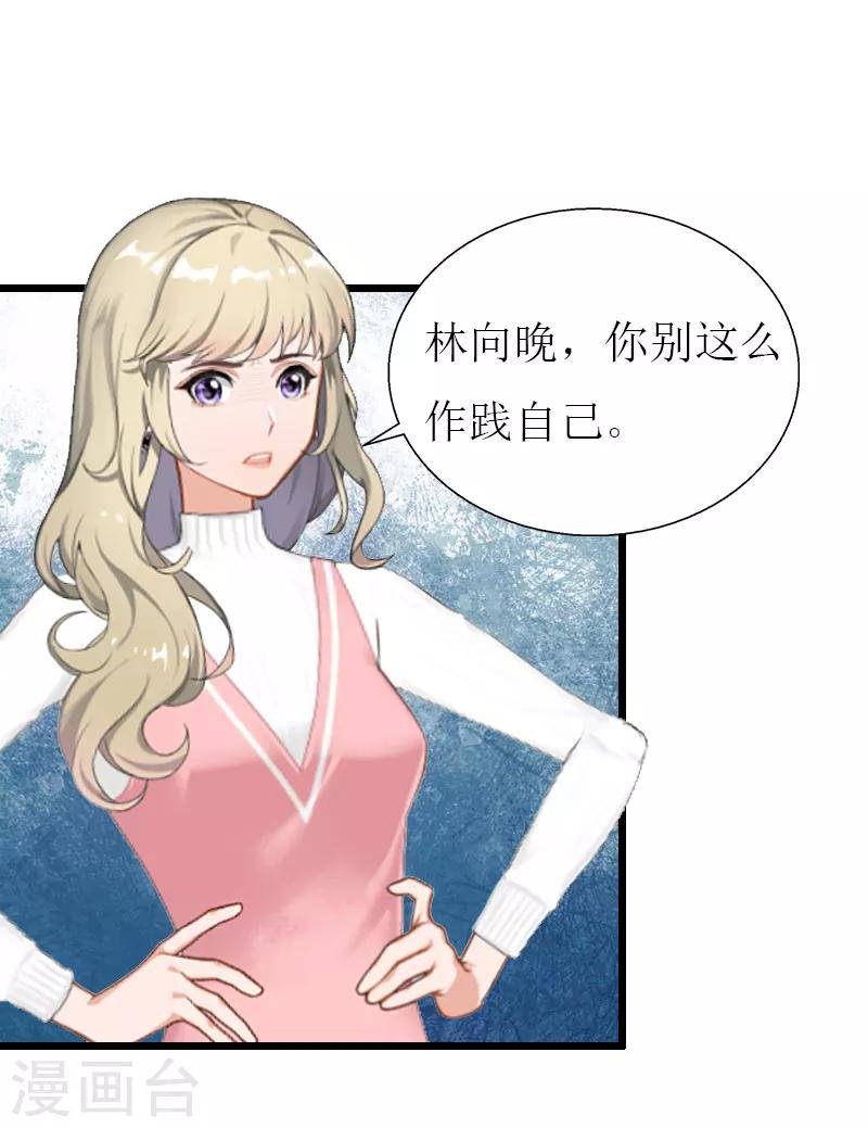 第28话 顾牧上门