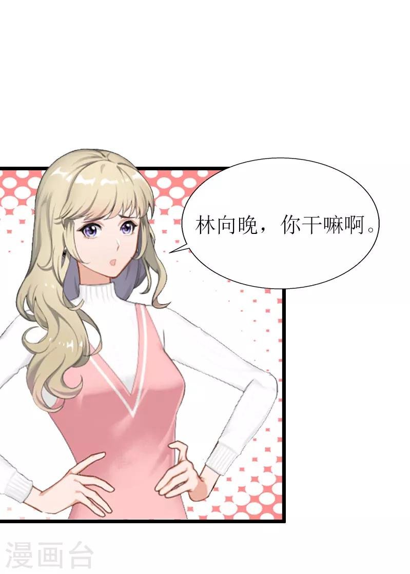 第28话 顾牧上门