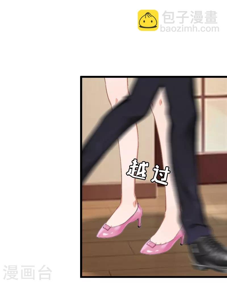 第28话 顾牧上门