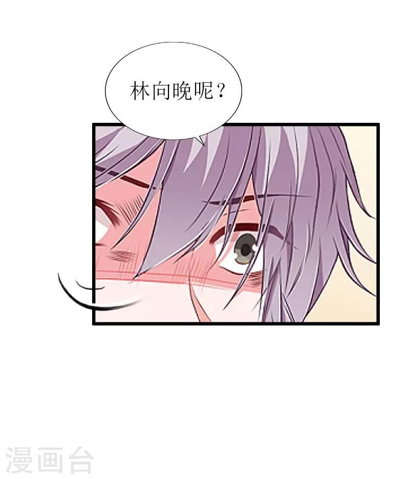 第28话 顾牧上门