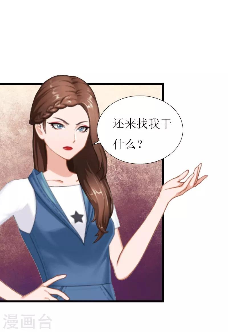 第29话 离开