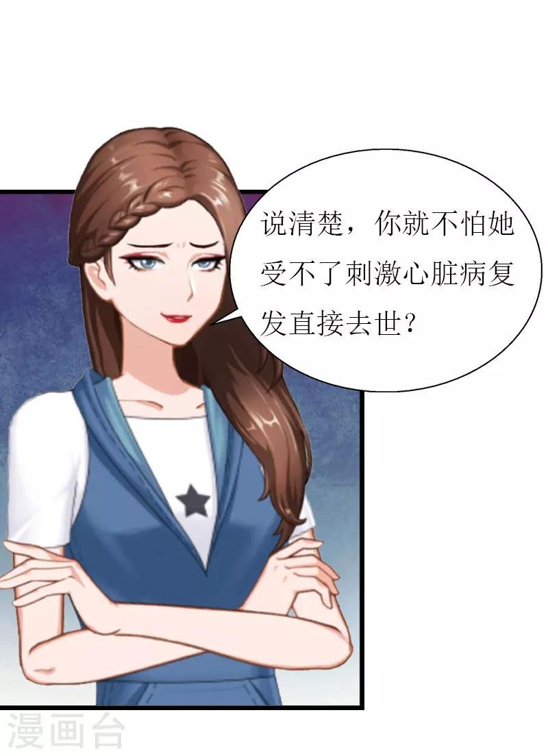 第29话 离开