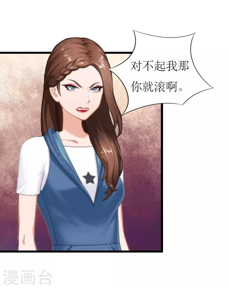 第29话 离开