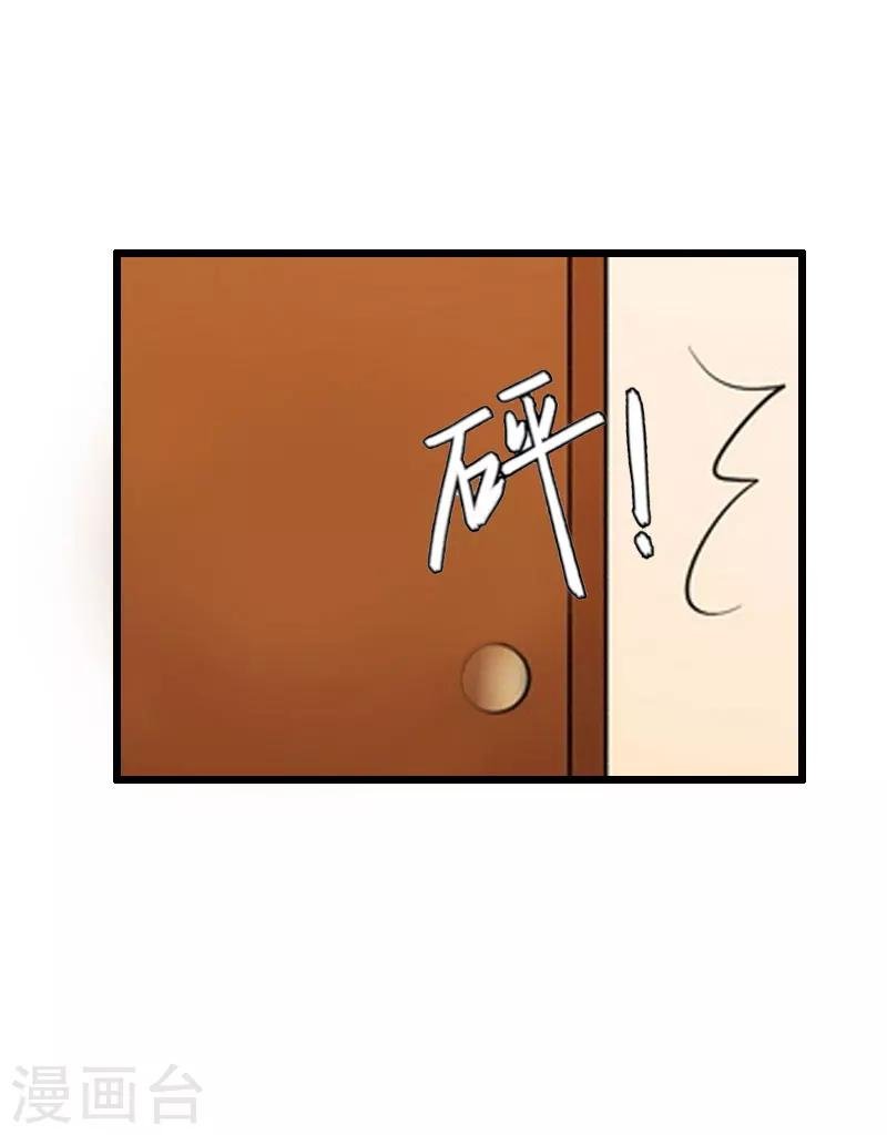 第29话 离开