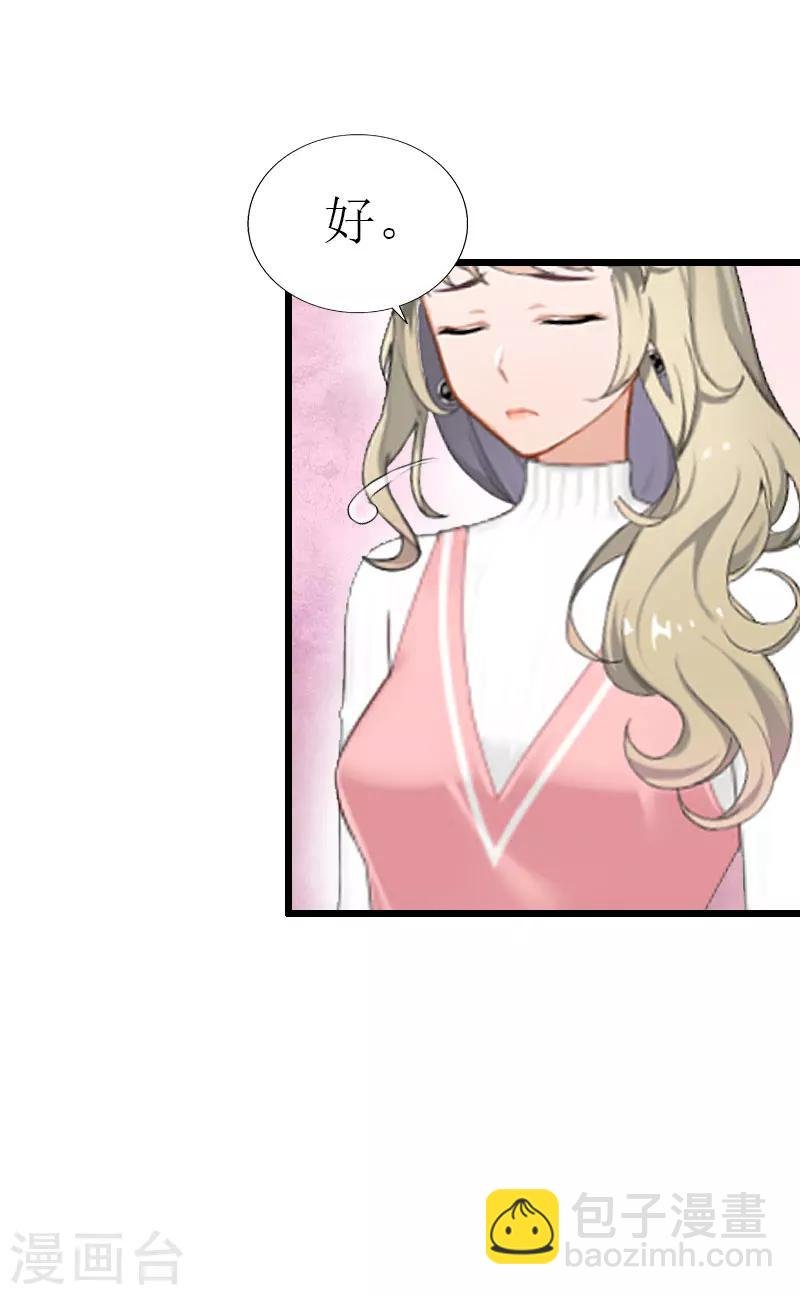 第29话 离开