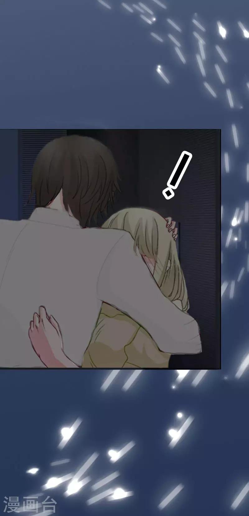 第3话 离开公司？