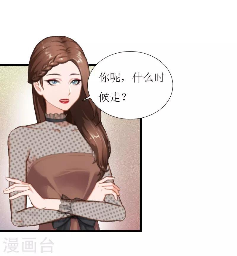 第30话 去世