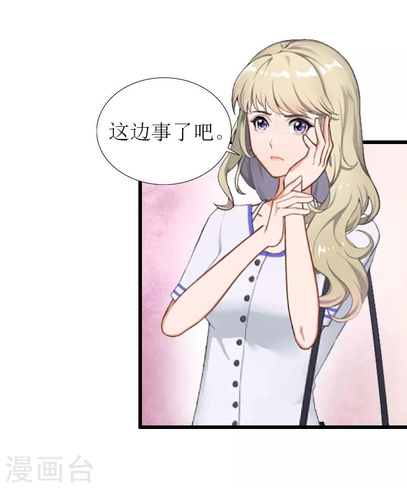 第30话 去世