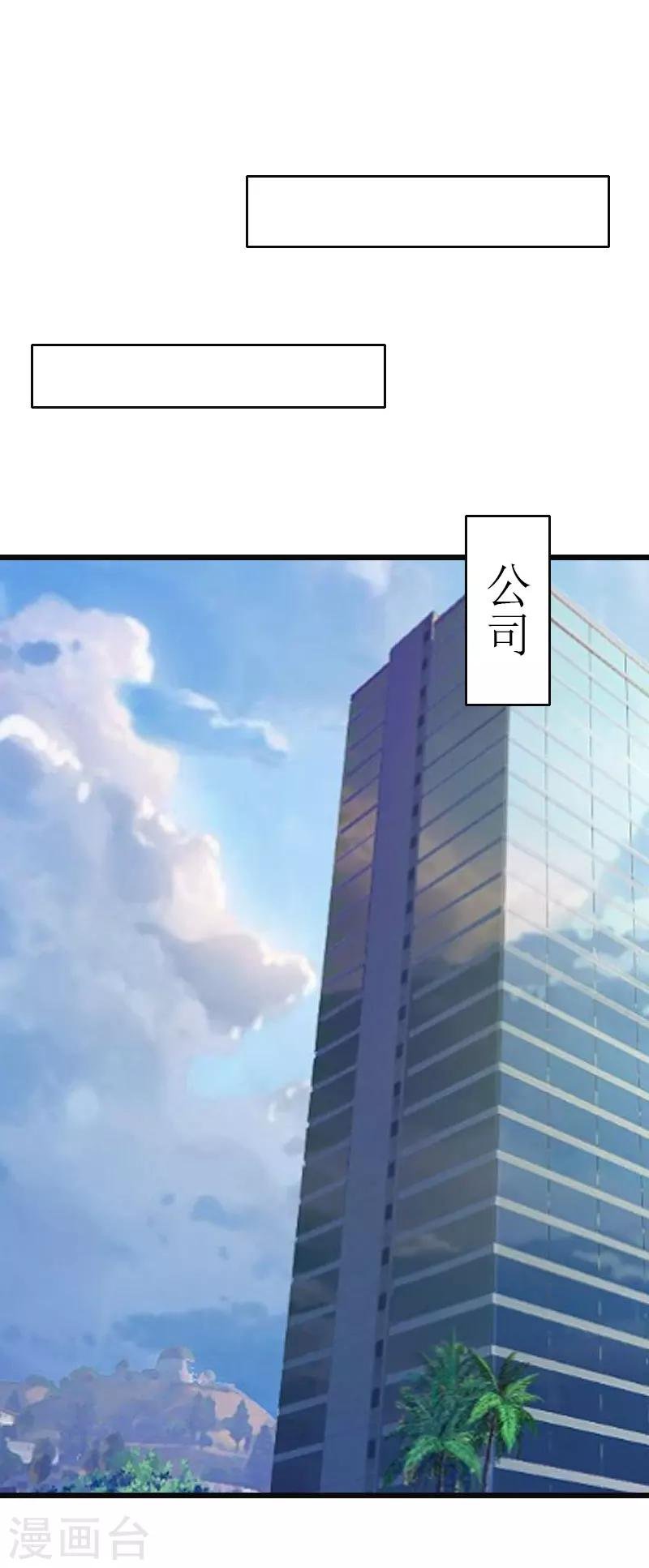 第31话 我不允许你离开